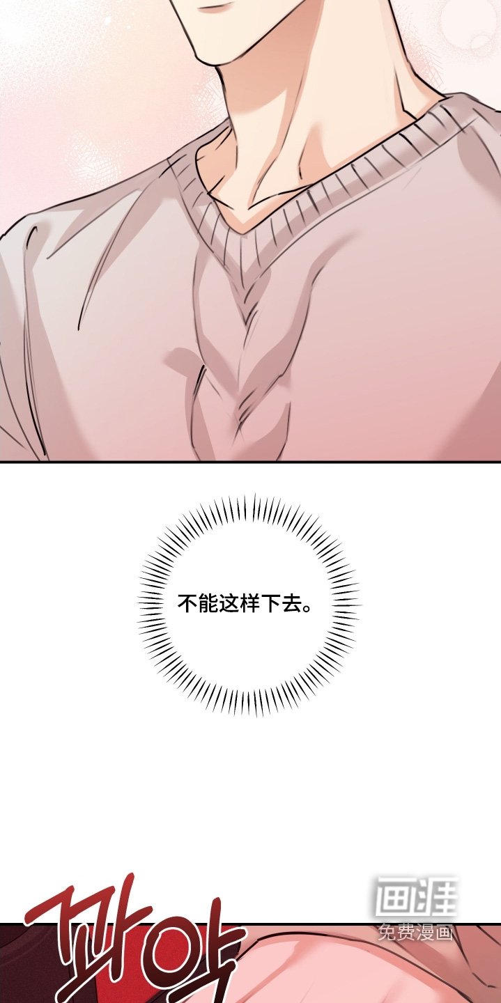 第94章：【第二季】总是想起