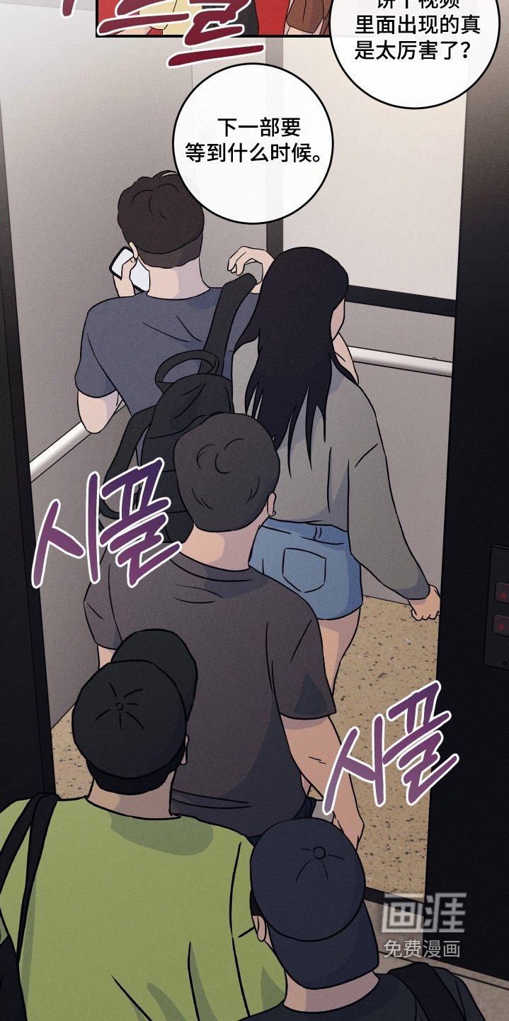 第94章：【第二季】总是想起