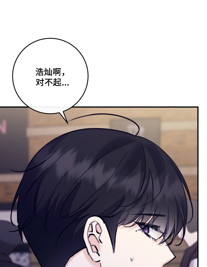 第94章：【第二季】总是想起