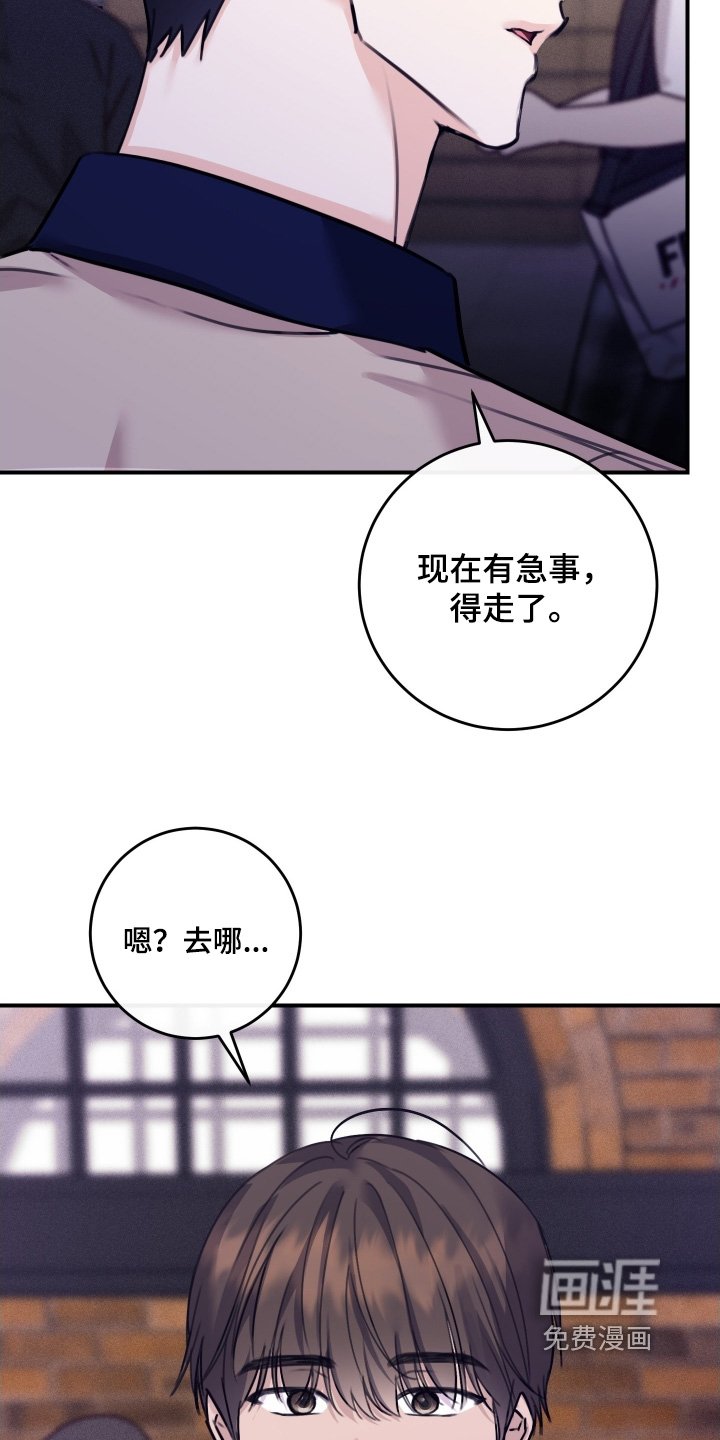 第94章：【第二季】总是想起
