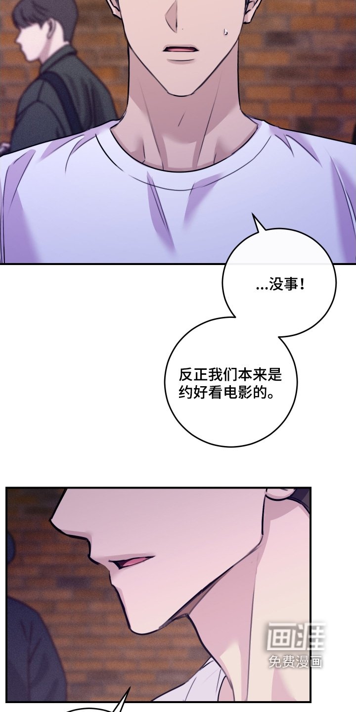 第94章：【第二季】总是想起