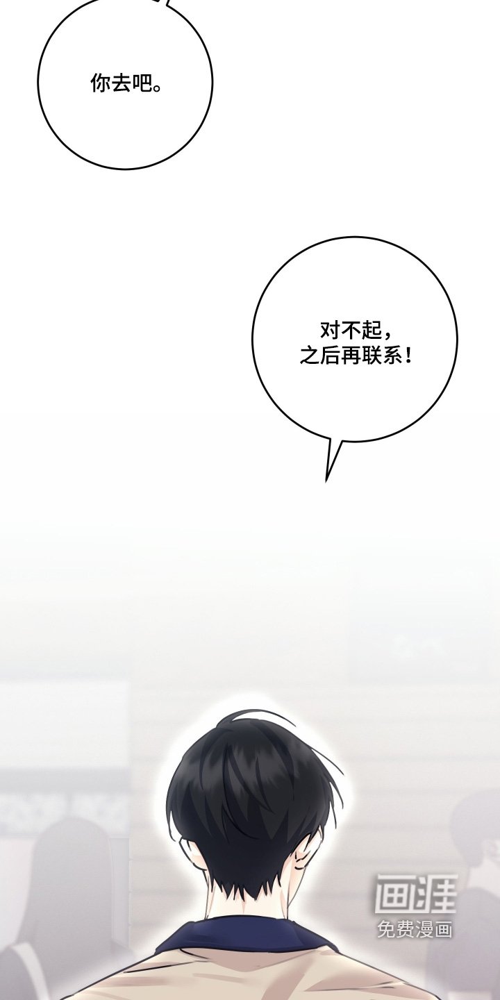 第94章：【第二季】总是想起