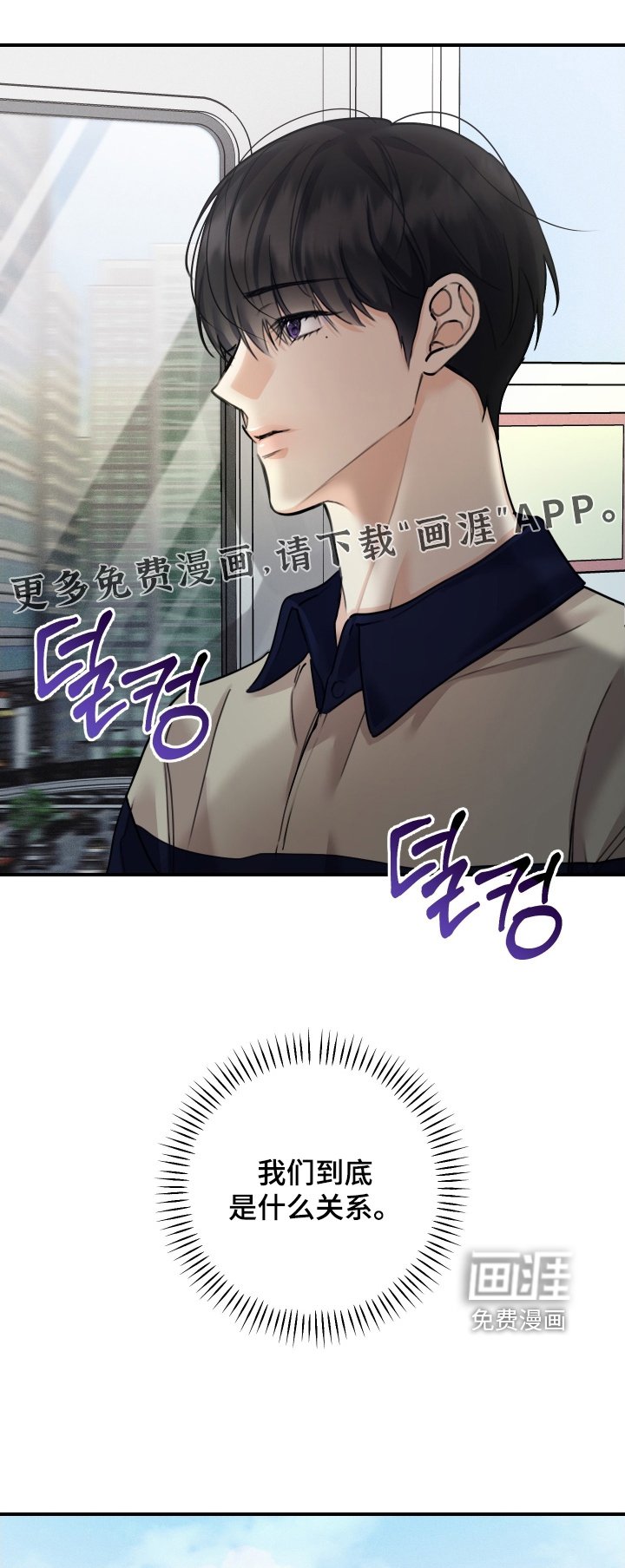 第95章：【第二季】失礼了