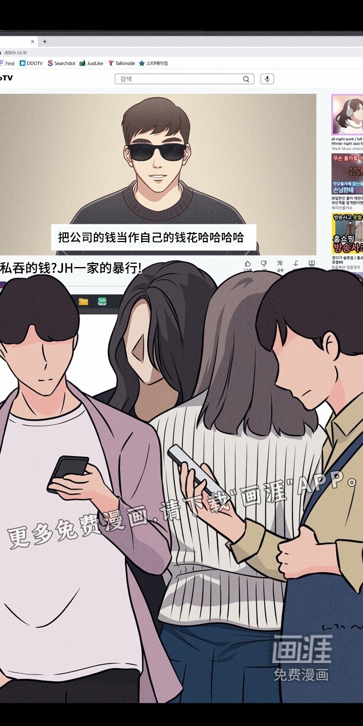 第96章：【第二季】都会想起