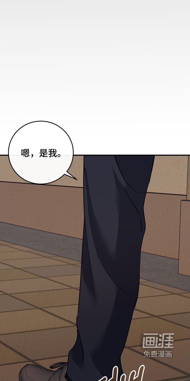 第96章：【第二季】都会想起