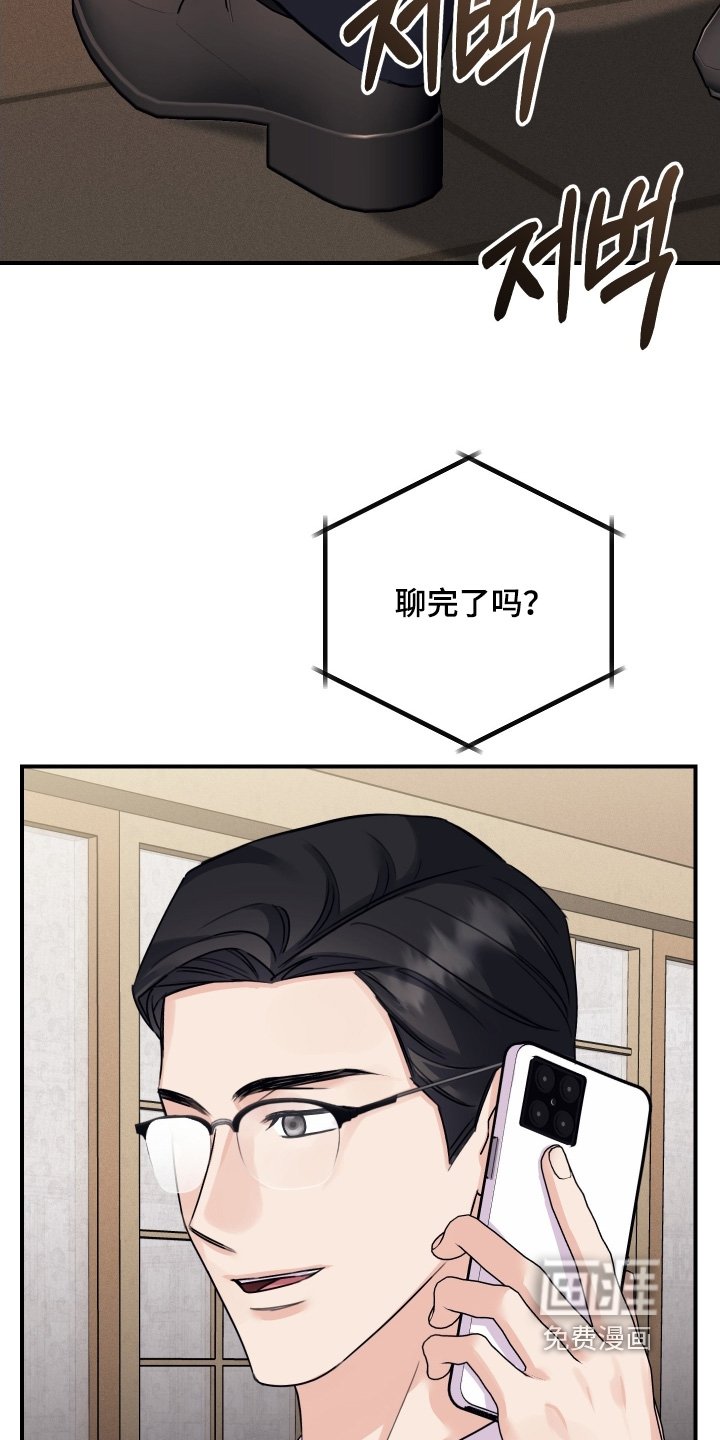 第96章：【第二季】都会想起