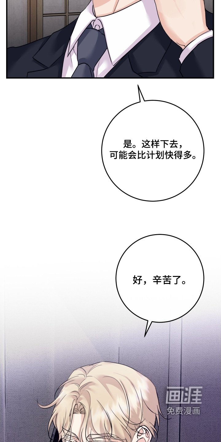 第96章：【第二季】都会想起