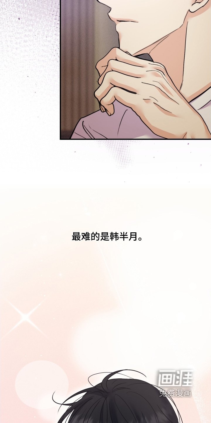 第96章：【第二季】都会想起