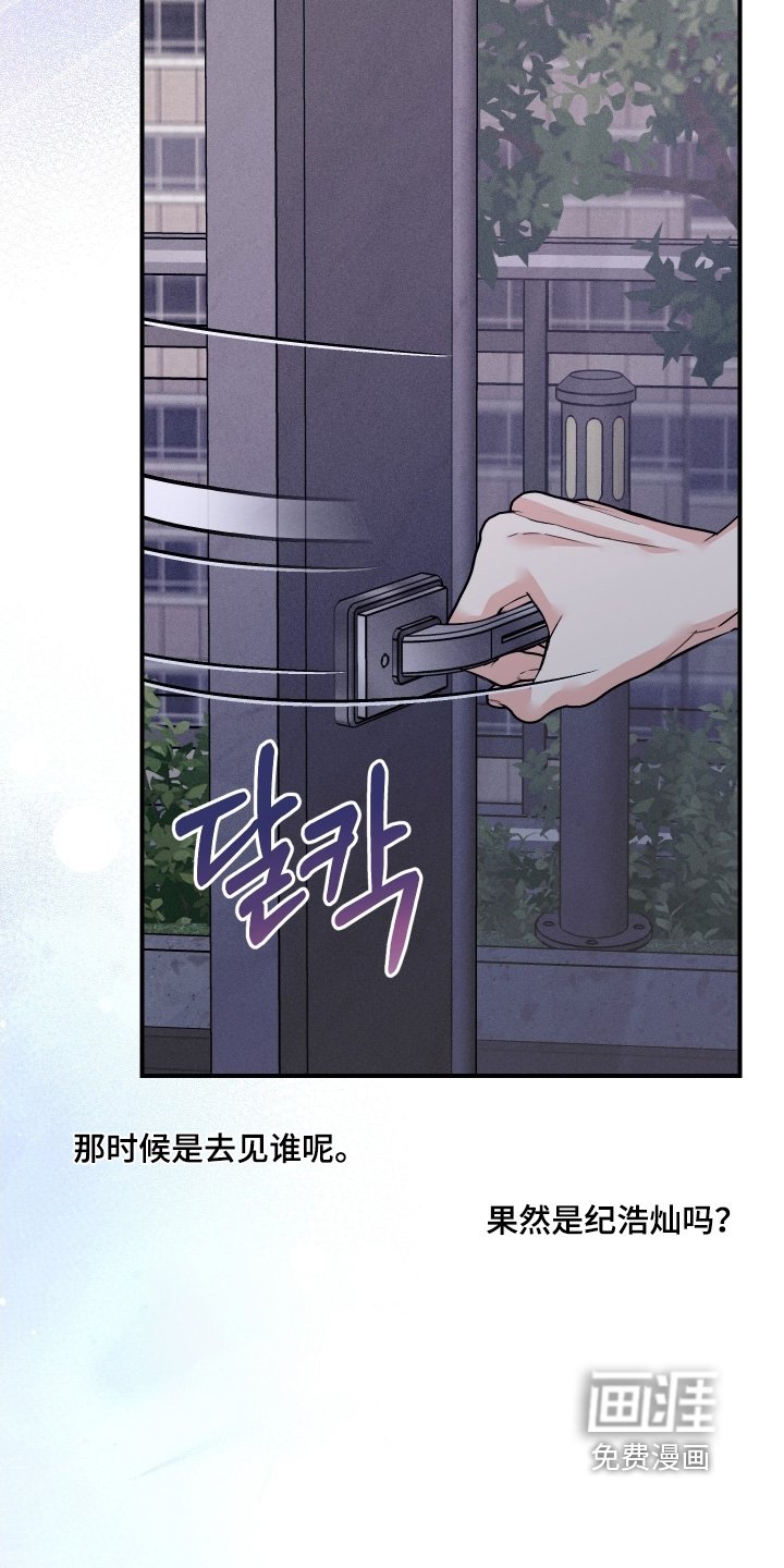 第96章：【第二季】都会想起