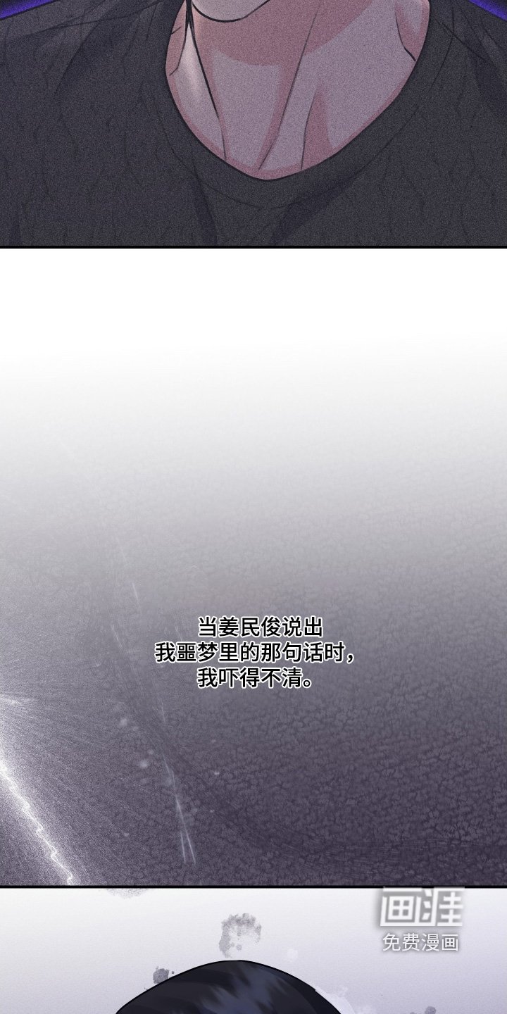 第96章：【第二季】都会想起