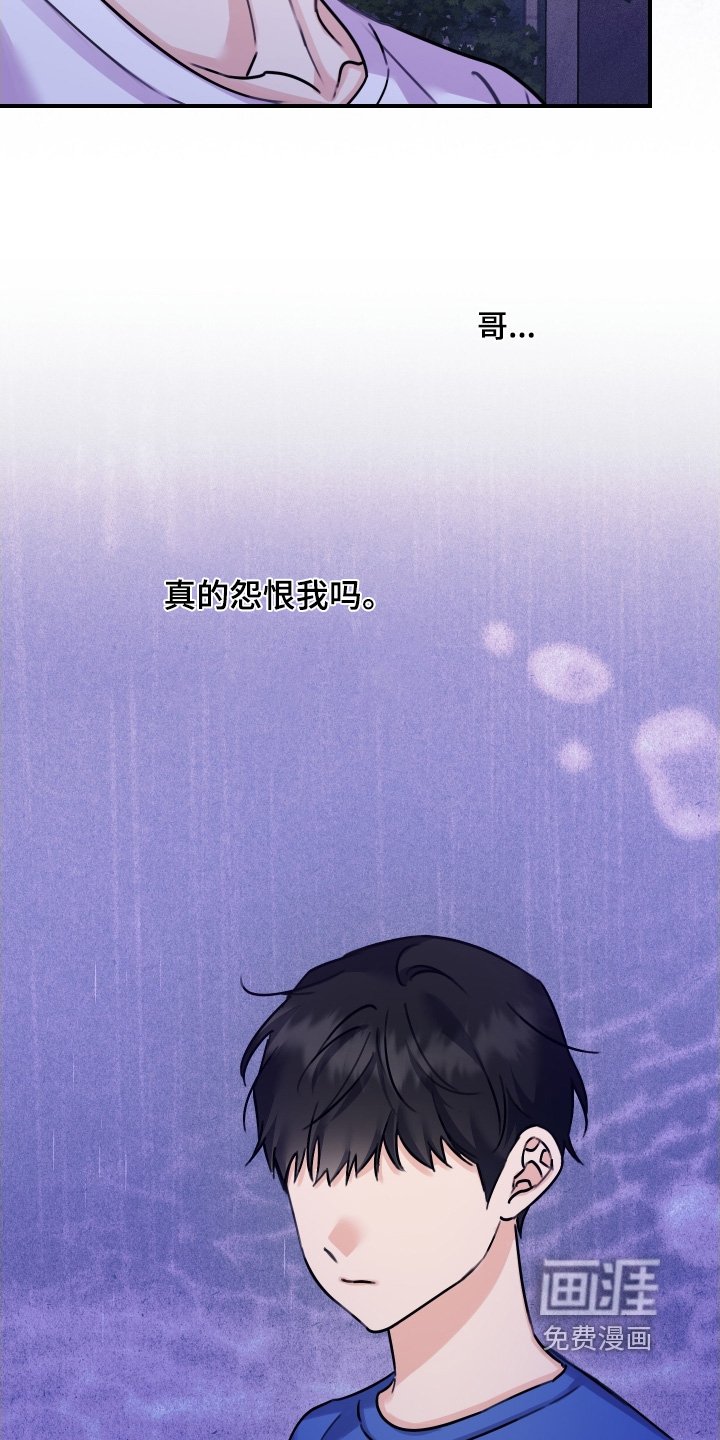 第96章：【第二季】都会想起