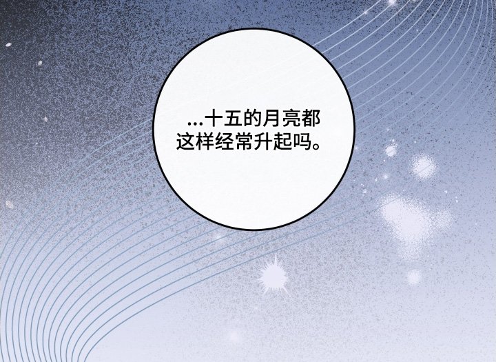 第96章：【第二季】都会想起