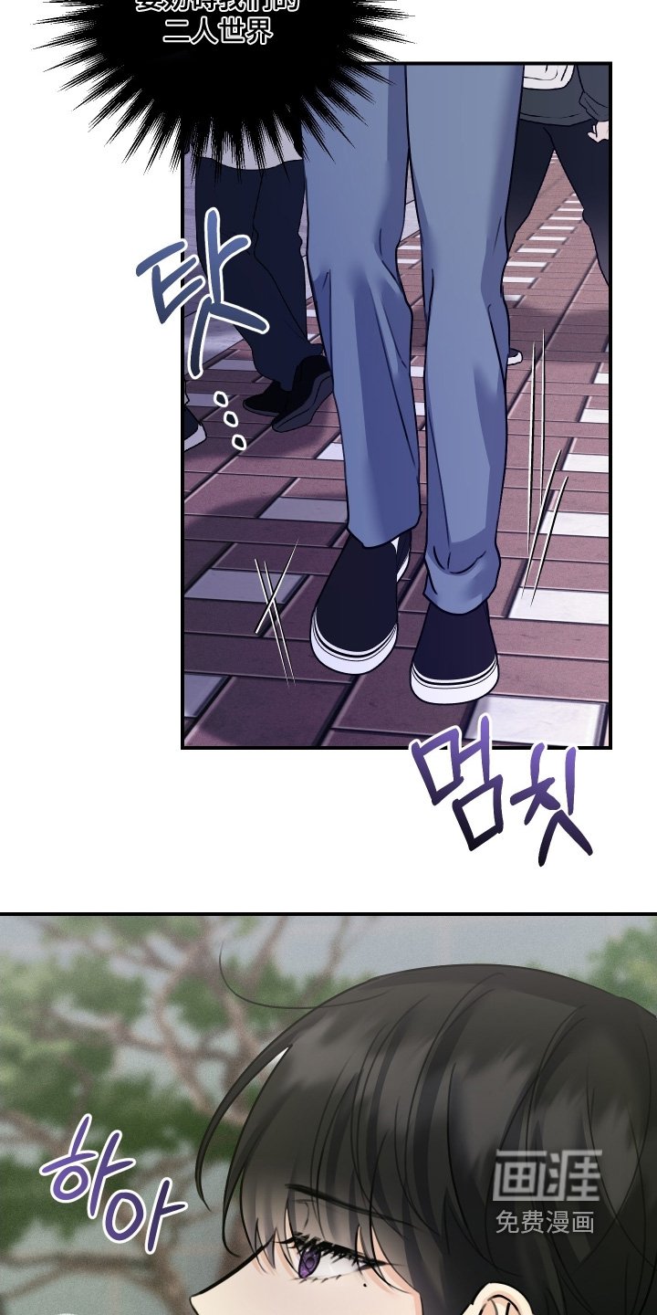 第97章：【第二季】不要妨碍