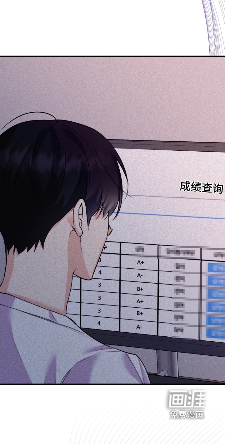 第97章：【第二季】不要妨碍