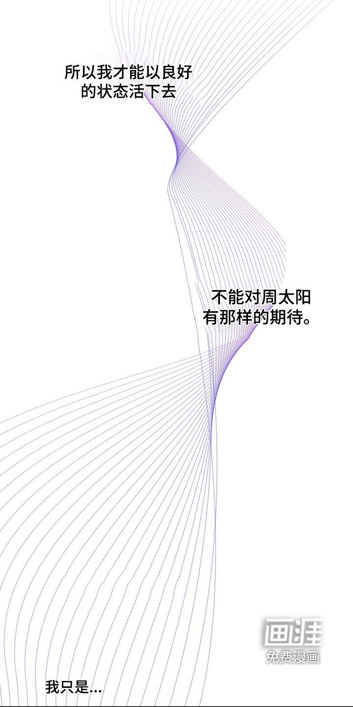 第97章：【第二季】不要妨碍