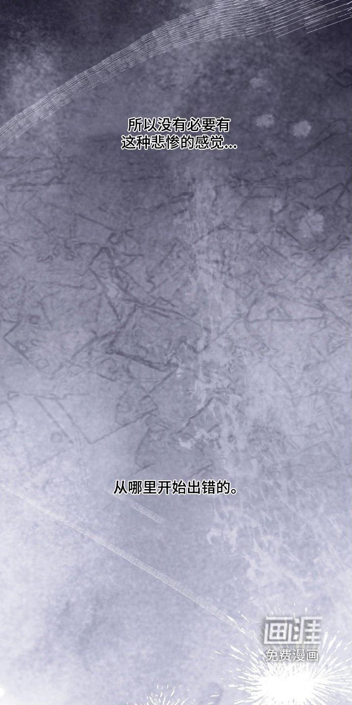 第97章：【第二季】不要妨碍