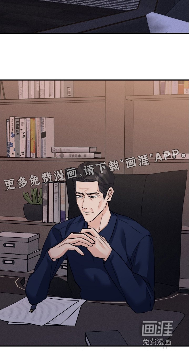 第97章：【第二季】不要妨碍