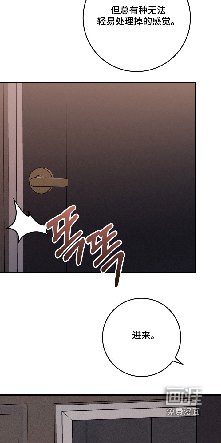 第98章：【第二季】给我一点时间考虑