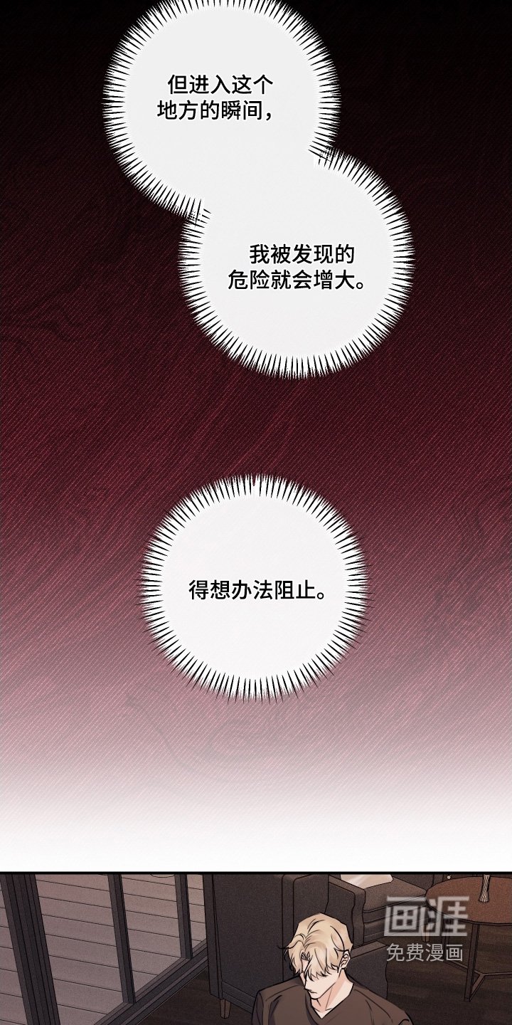 第98章：【第二季】给我一点时间考虑