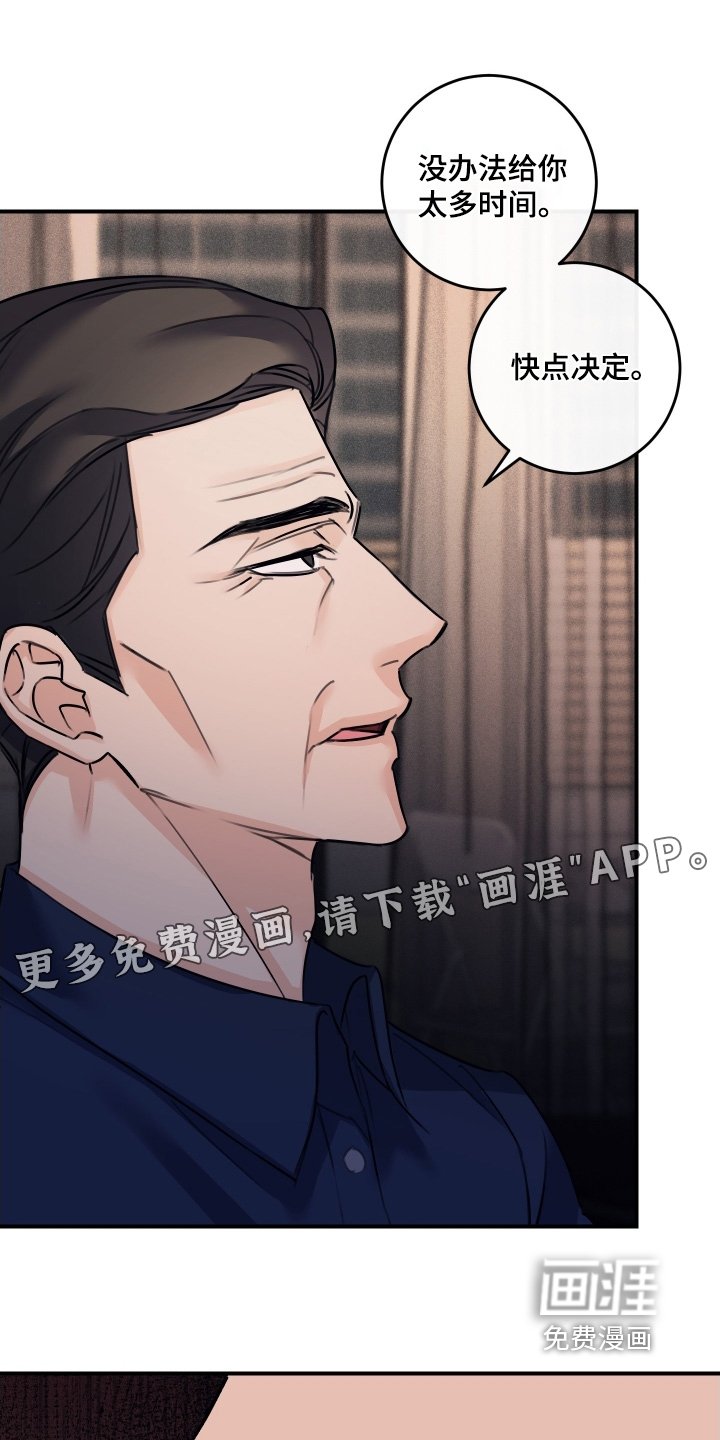 第99章：【第二季】先告白