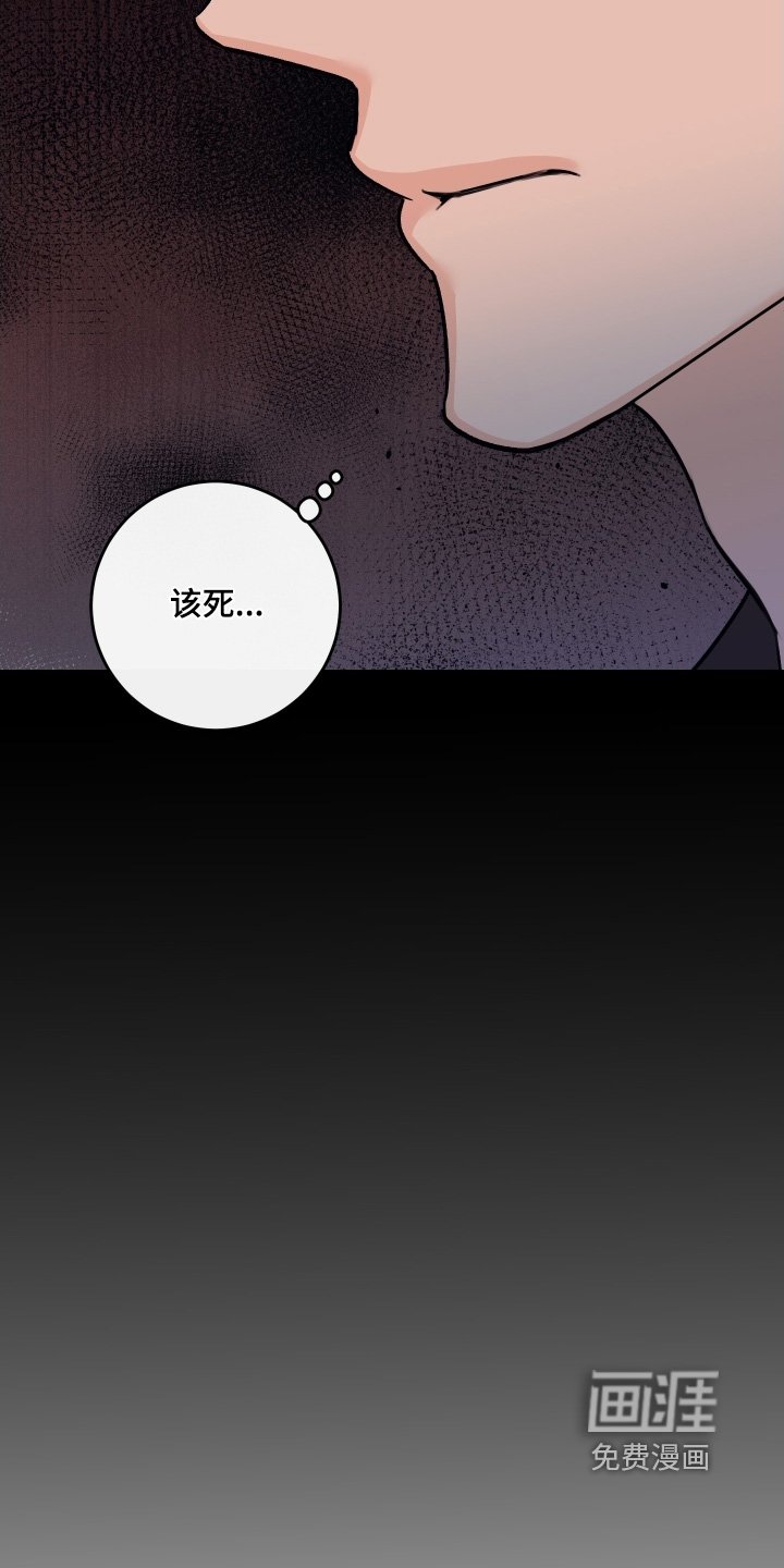 第99章：【第二季】先告白