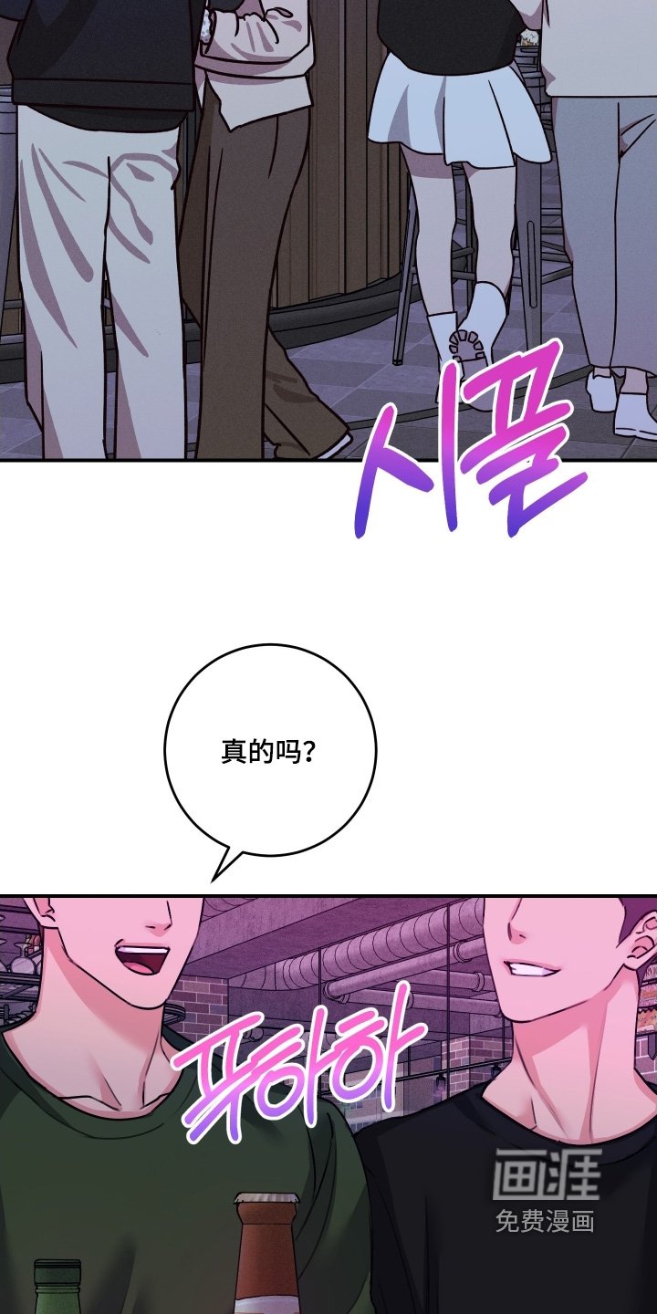 第99章：【第二季】先告白
