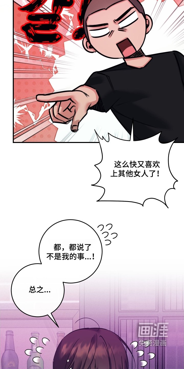 第99章：【第二季】先告白