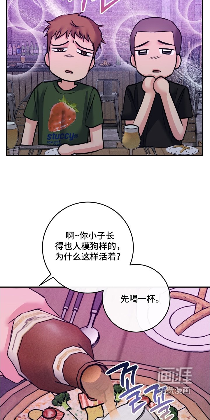 第99章：【第二季】先告白