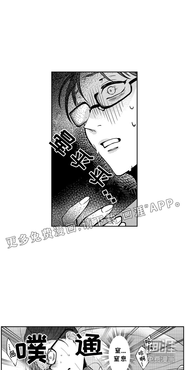 第1章：转生
