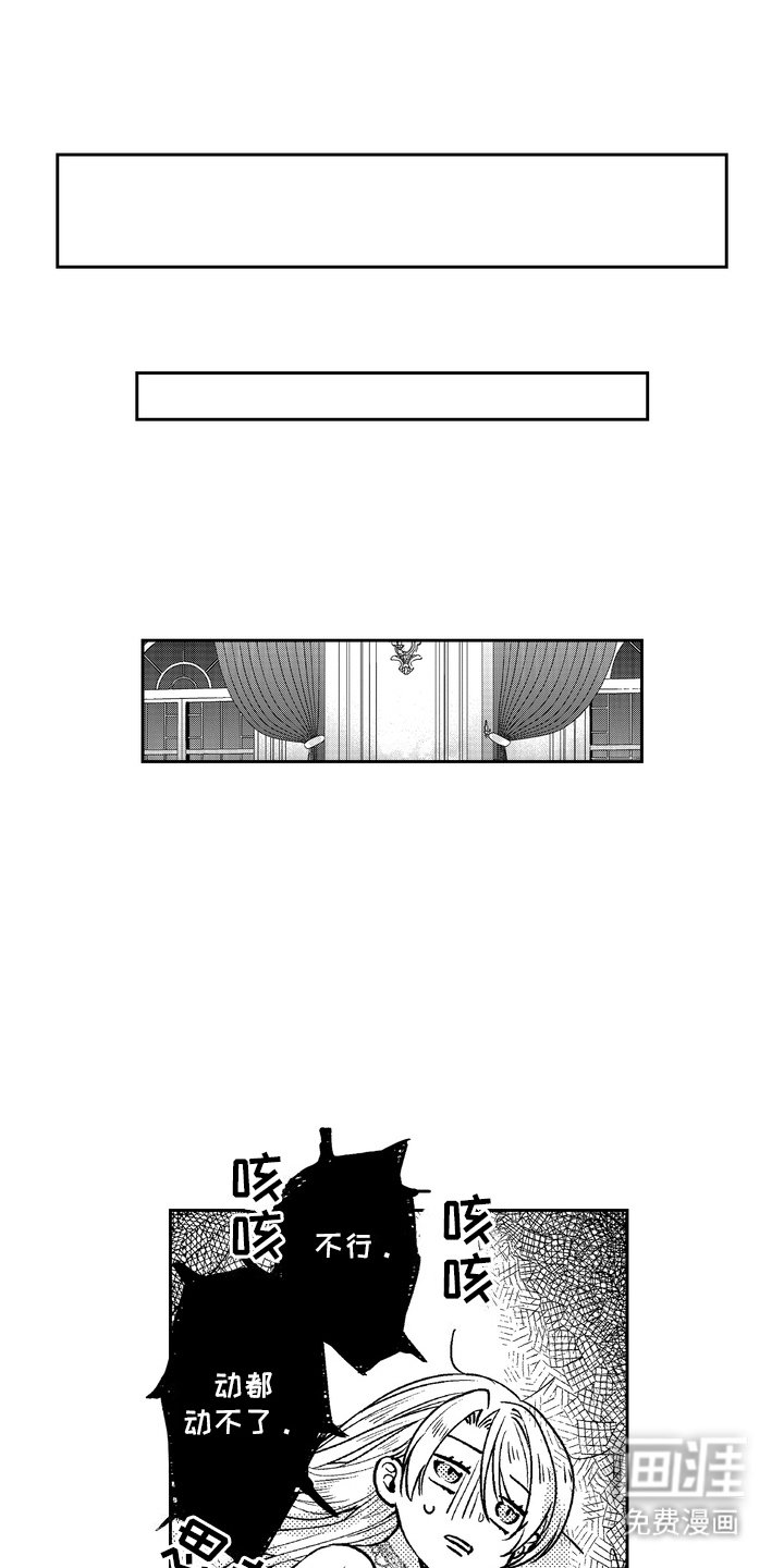 第10章：体能训练