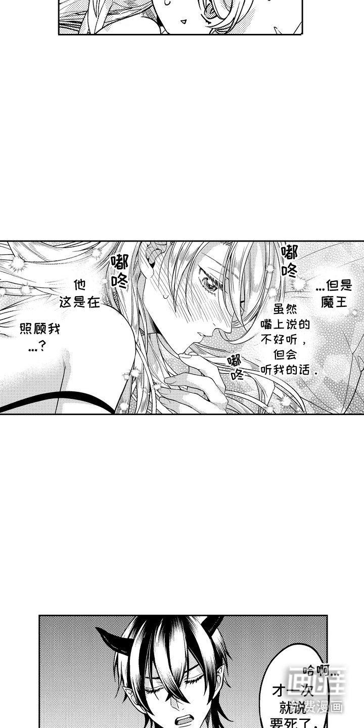 第10章：体能训练