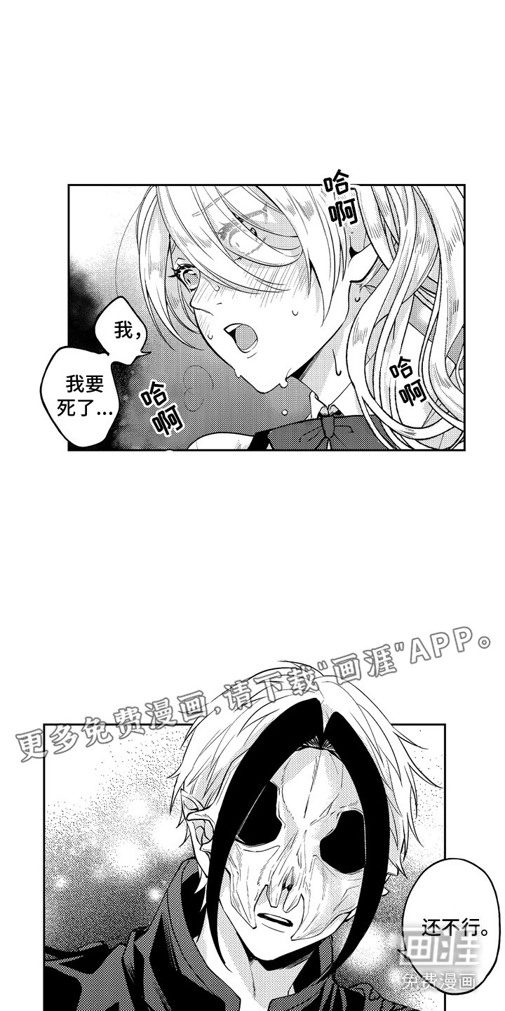 第10章：体能训练