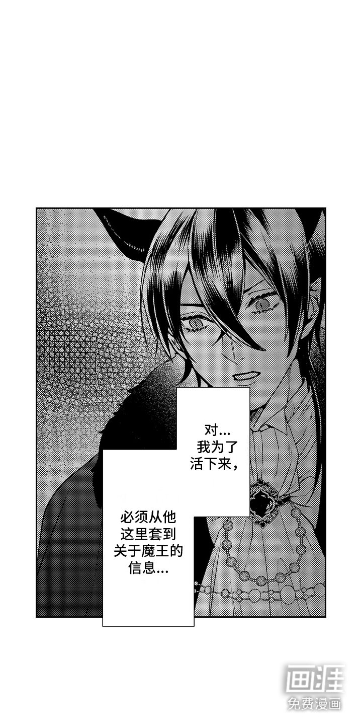 第10章：体能训练