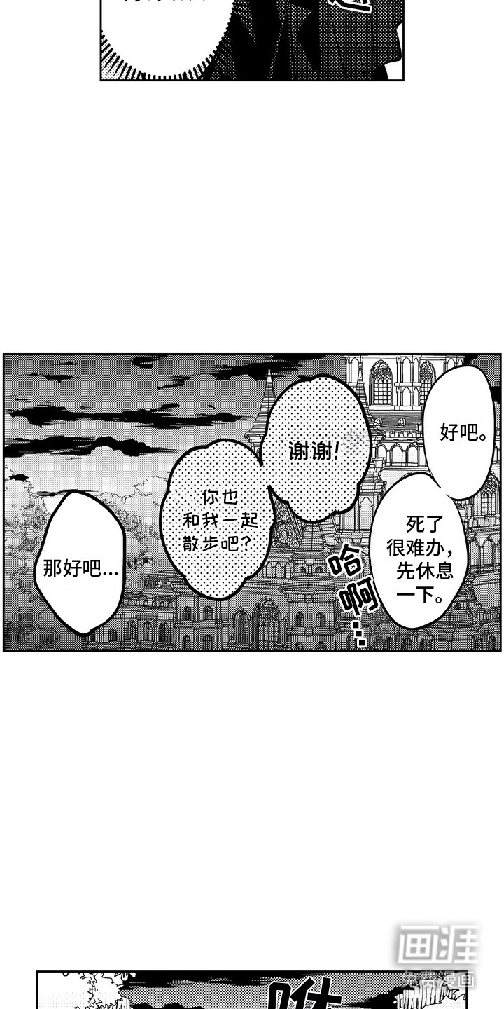 第10章：体能训练