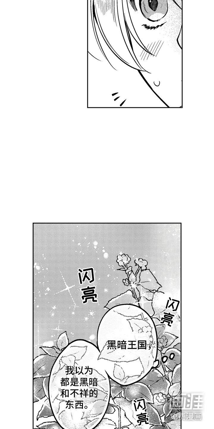 第10章：体能训练
