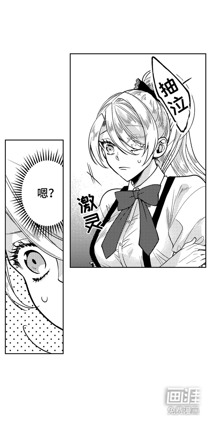 第12章：伤口