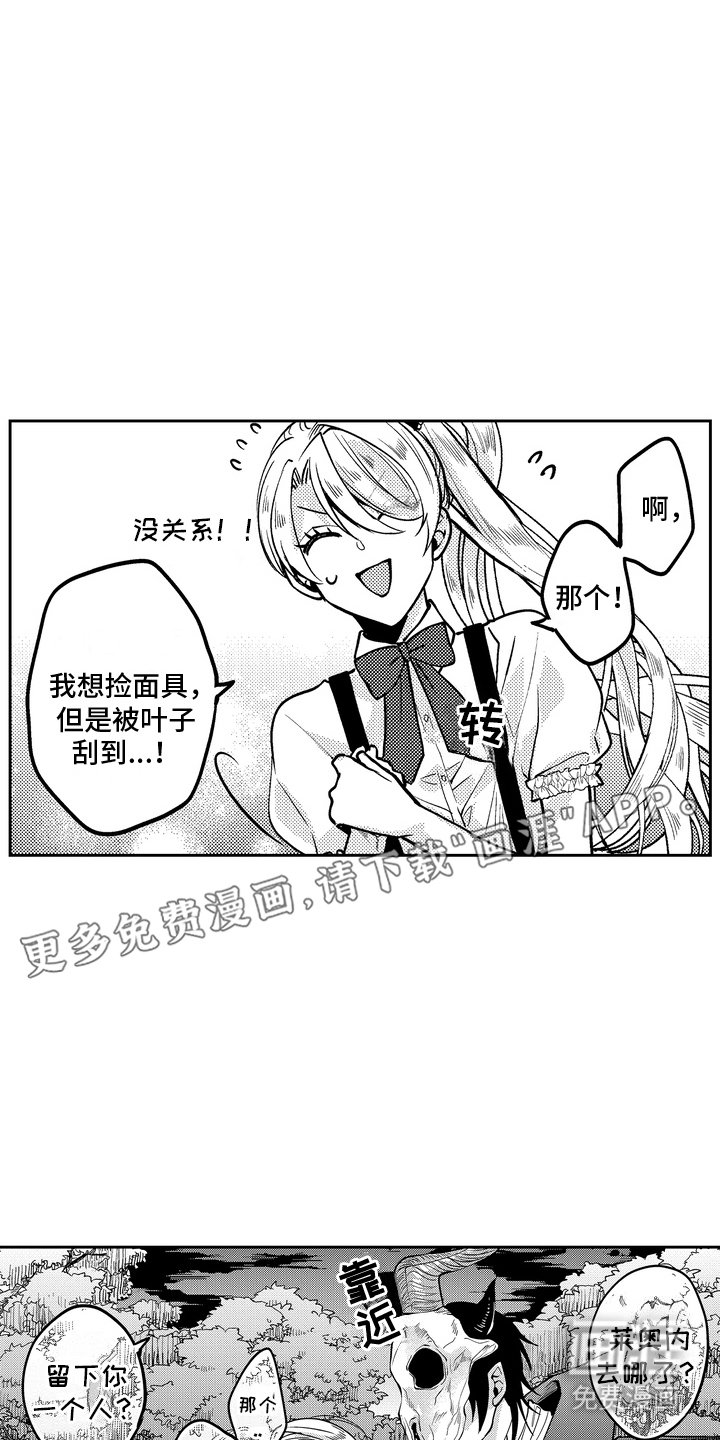 第12章：伤口