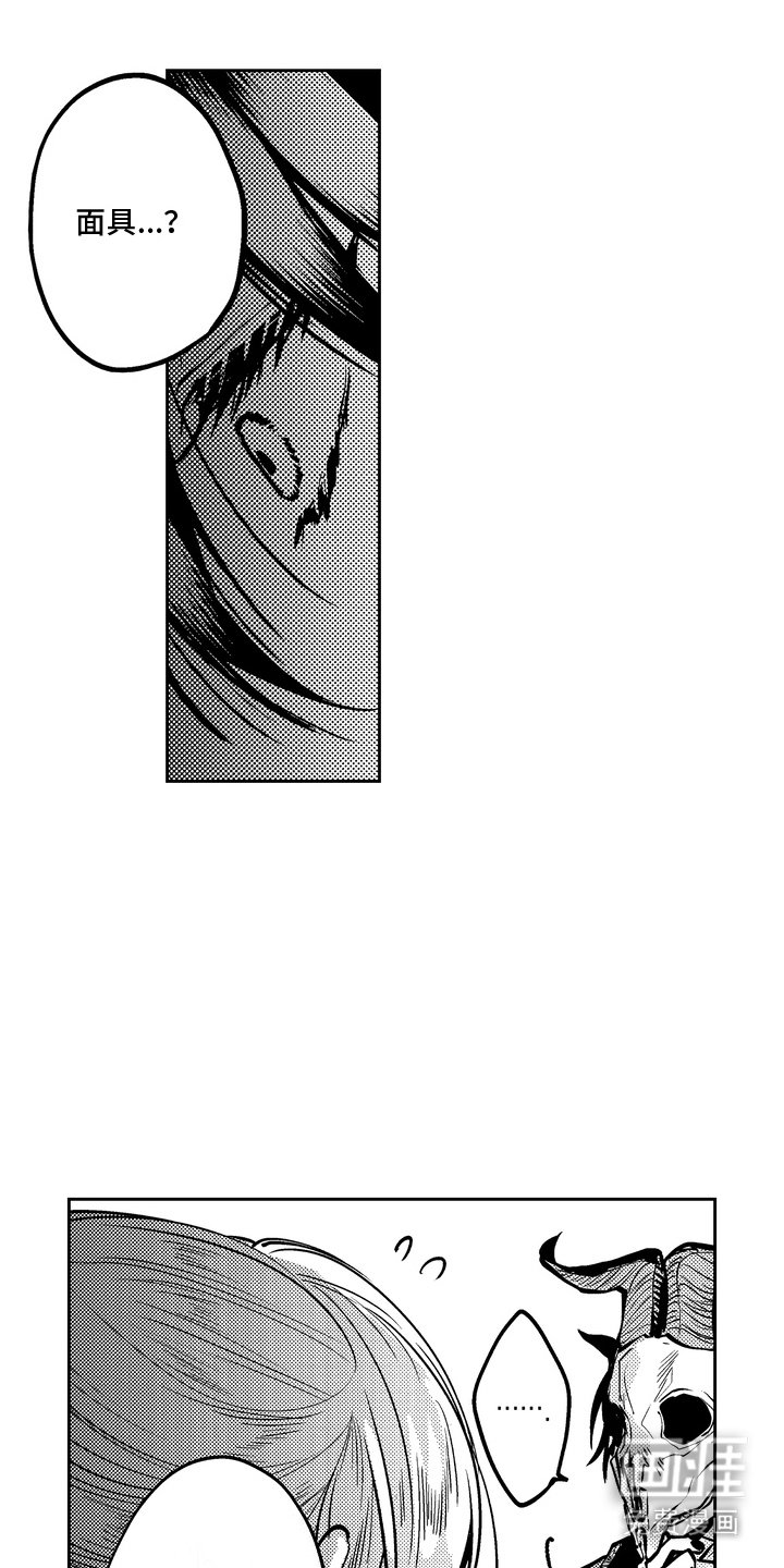 第12章：伤口