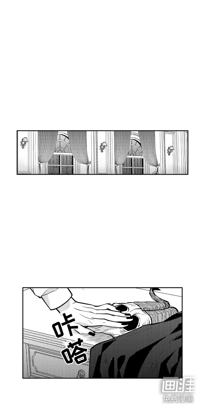 第12章：伤口