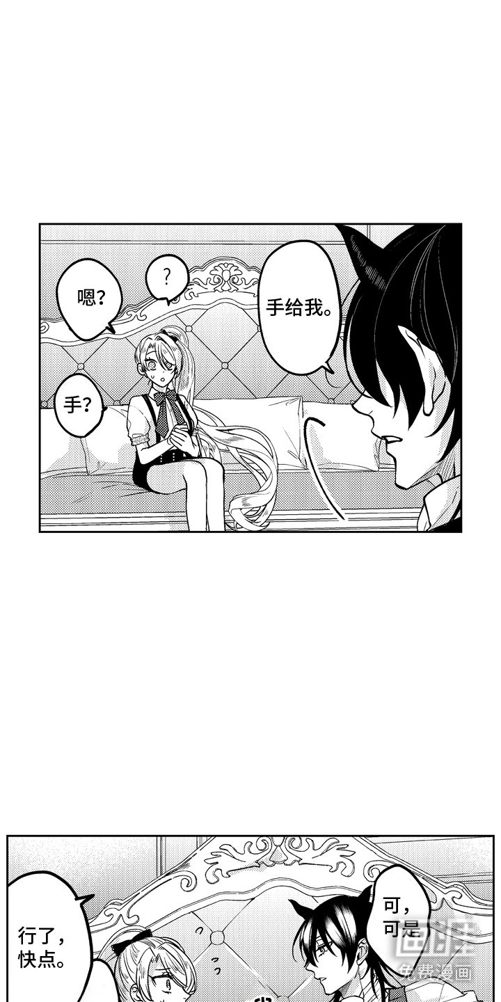 第12章：伤口