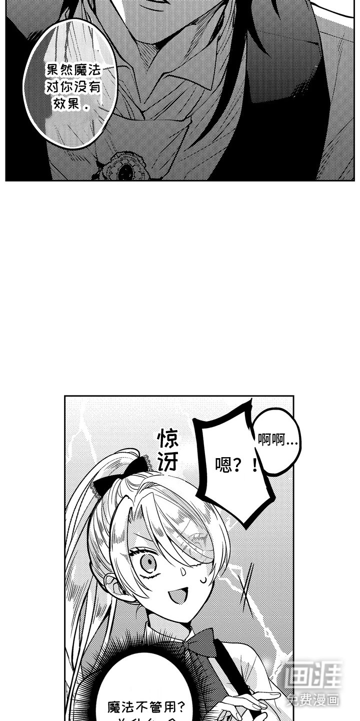 第12章：伤口