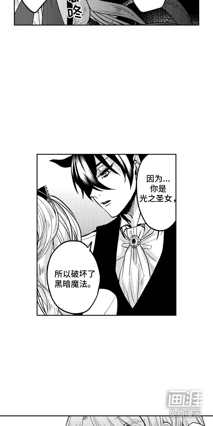 第13章：担心