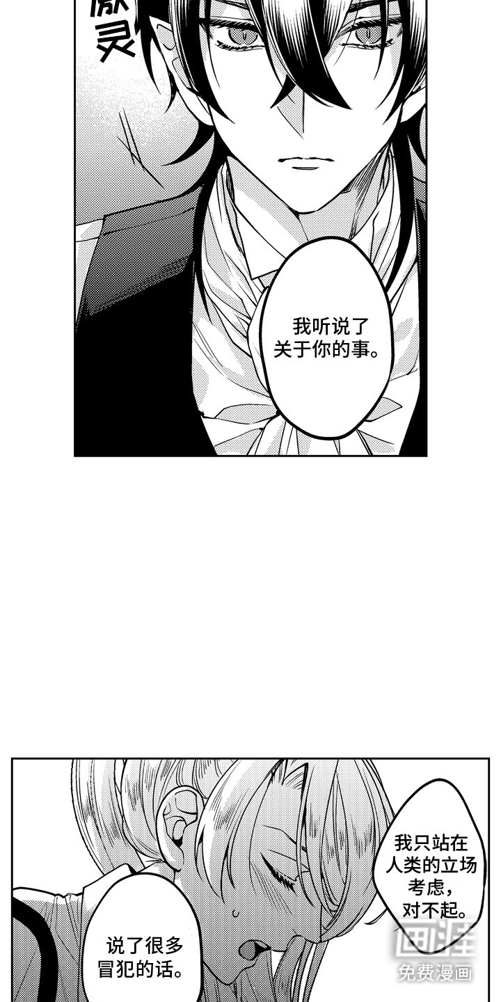 第13章：担心