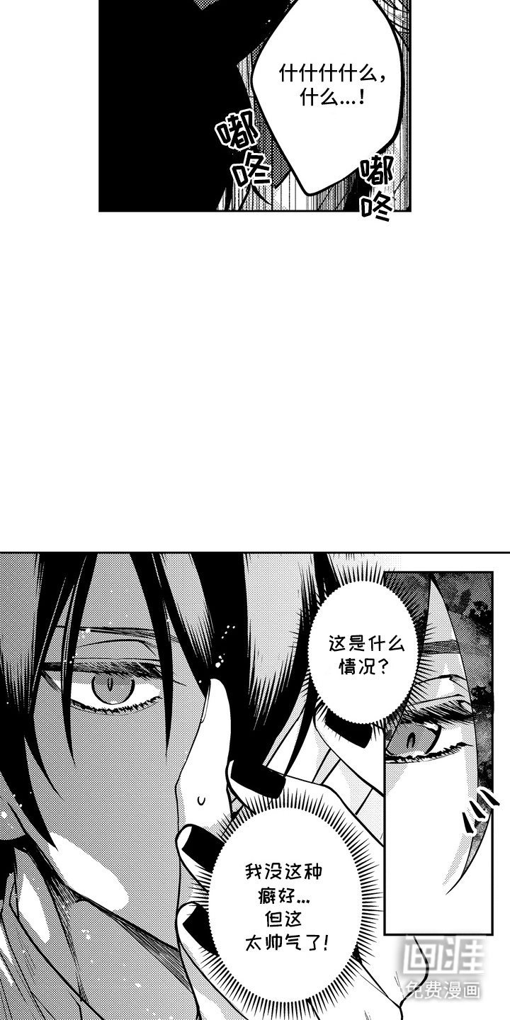 第14章：按耐不住