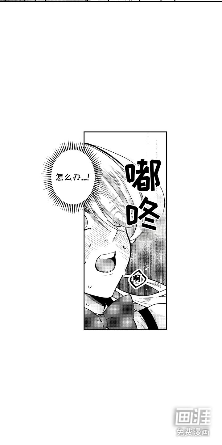 第14章：按耐不住