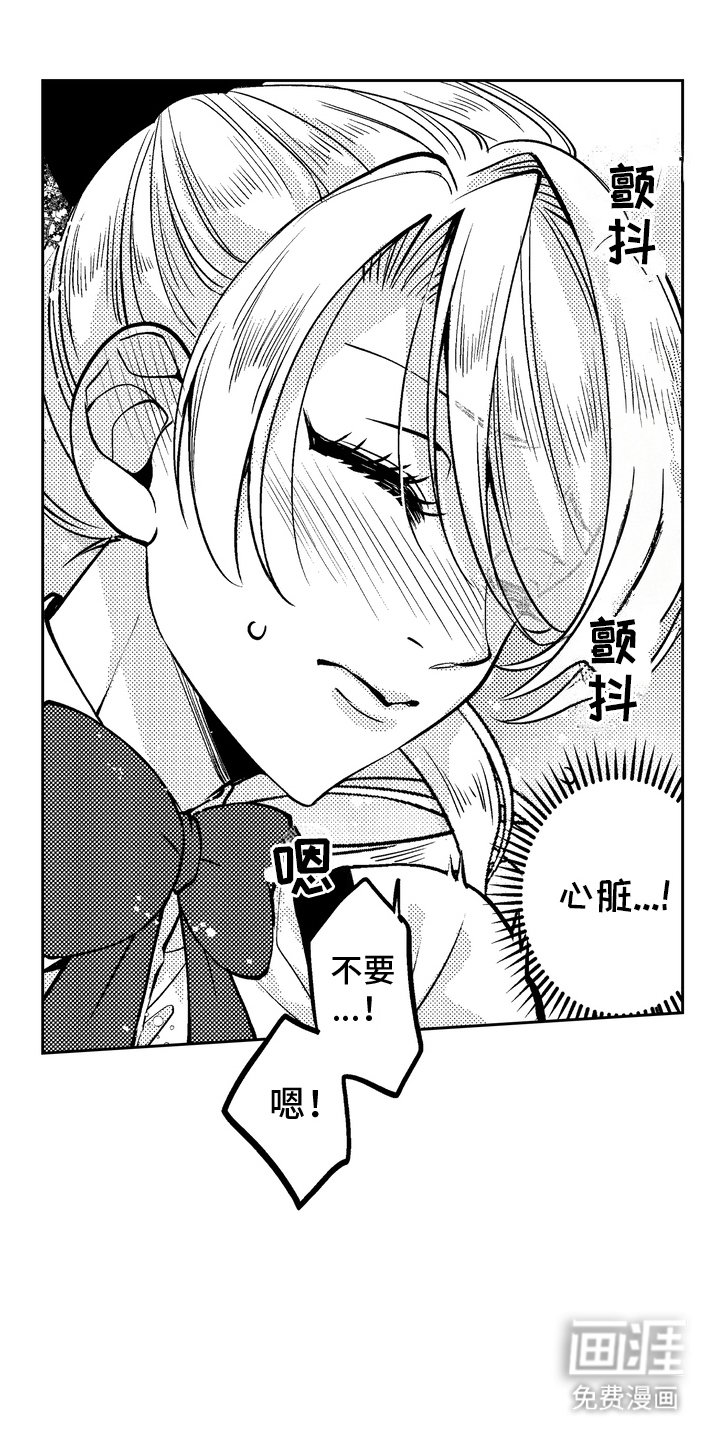 第14章：按耐不住