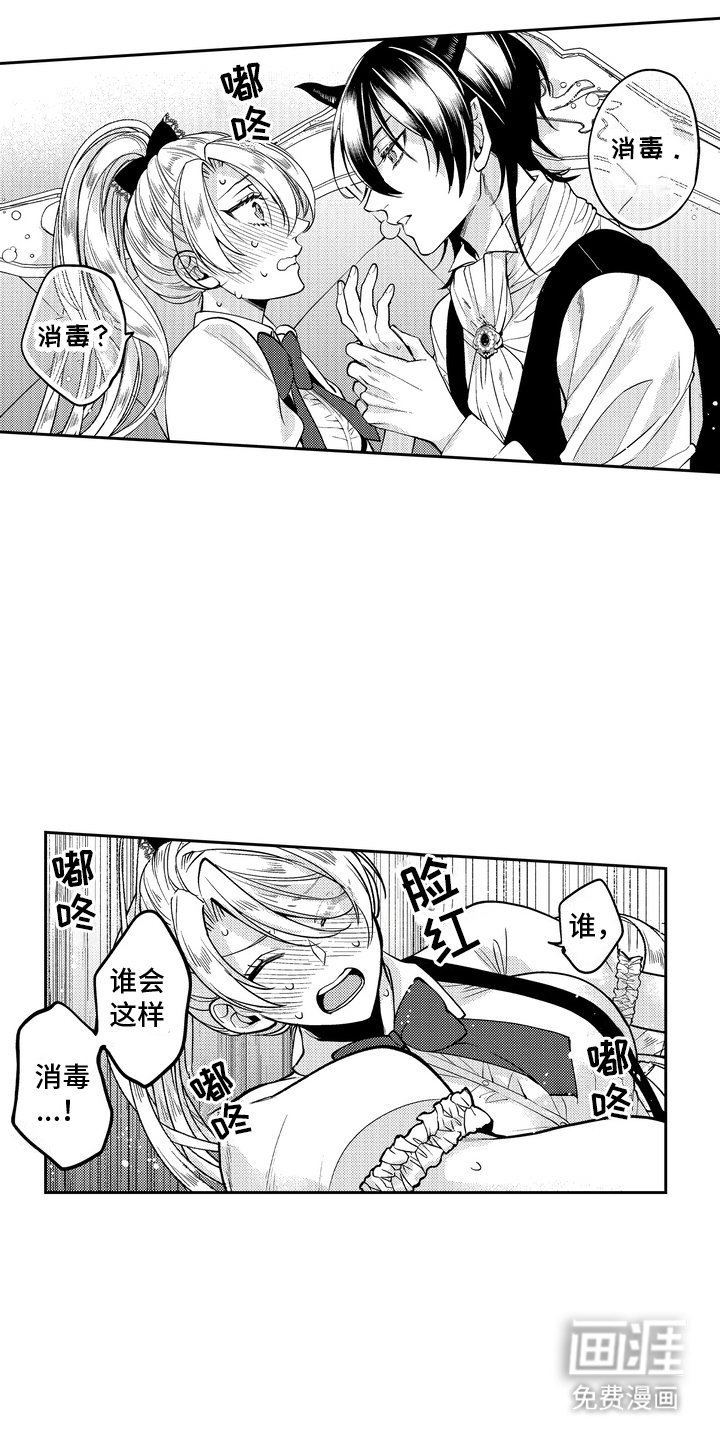第14章：按耐不住
