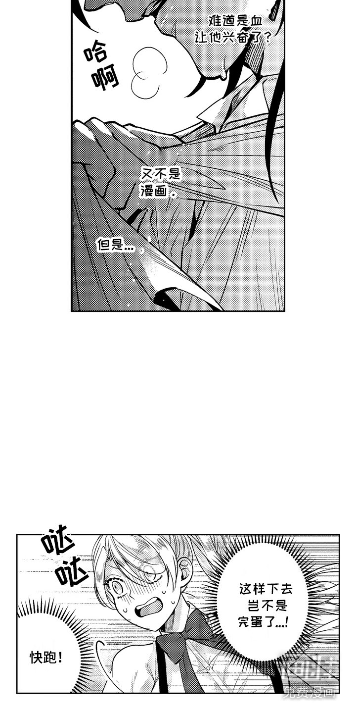 第14章：按耐不住