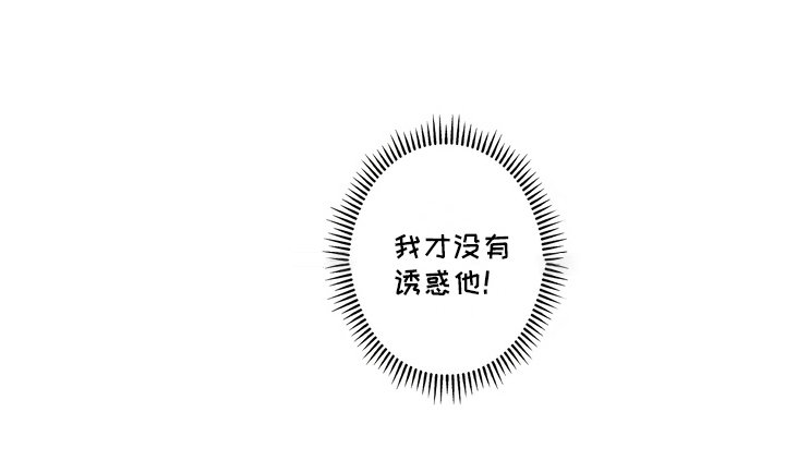 第14章：按耐不住