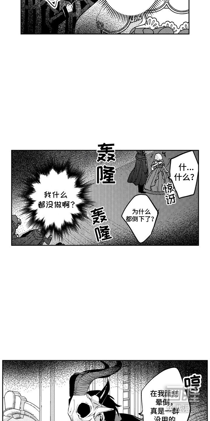 第4章：很臭